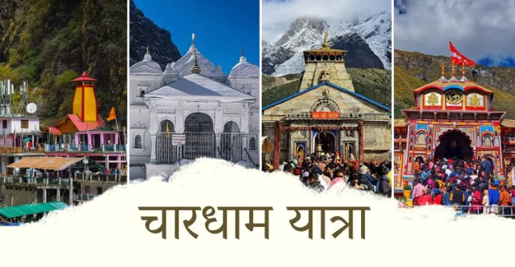 Char Dham Yatra By Road